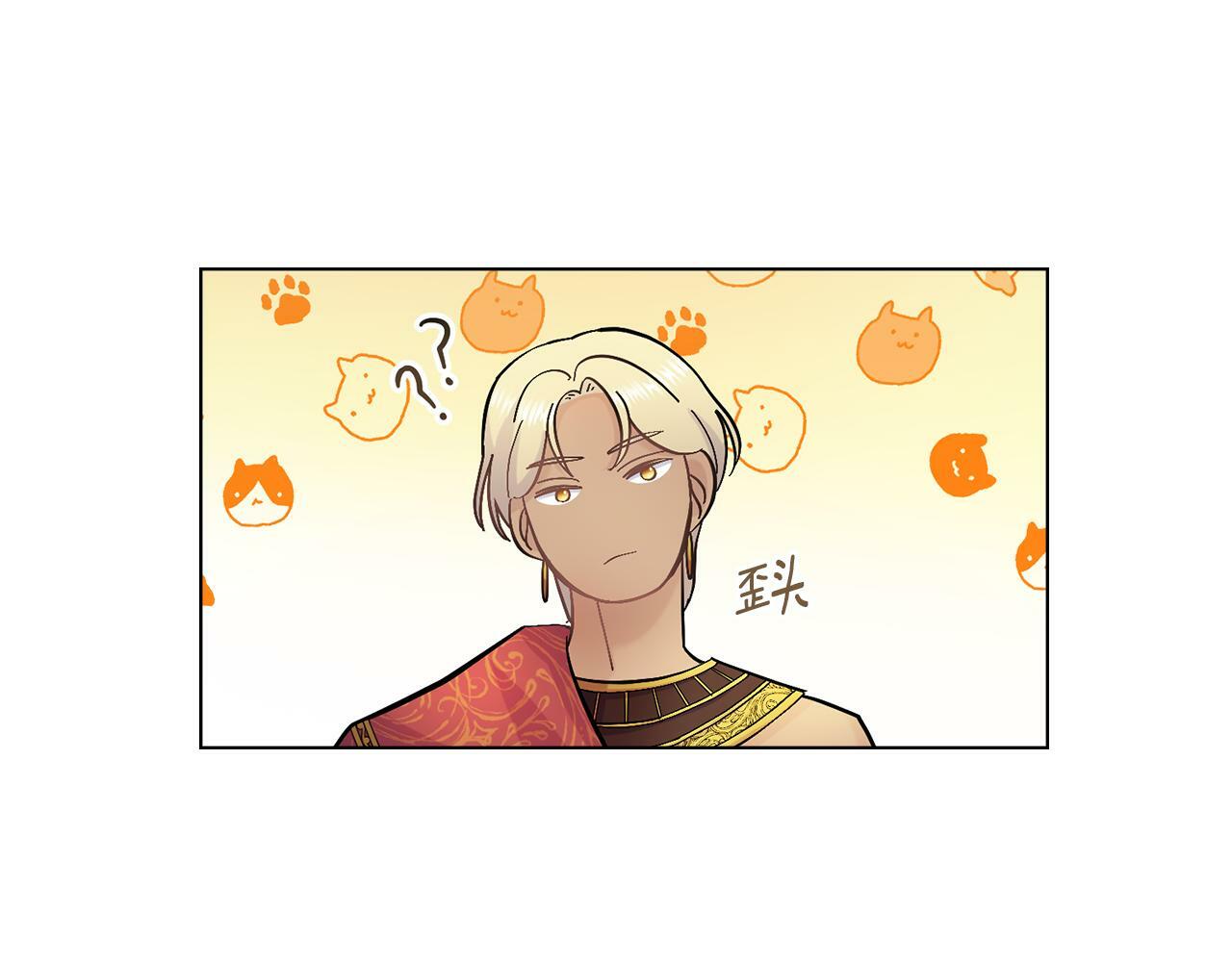 第6话 签订契约2