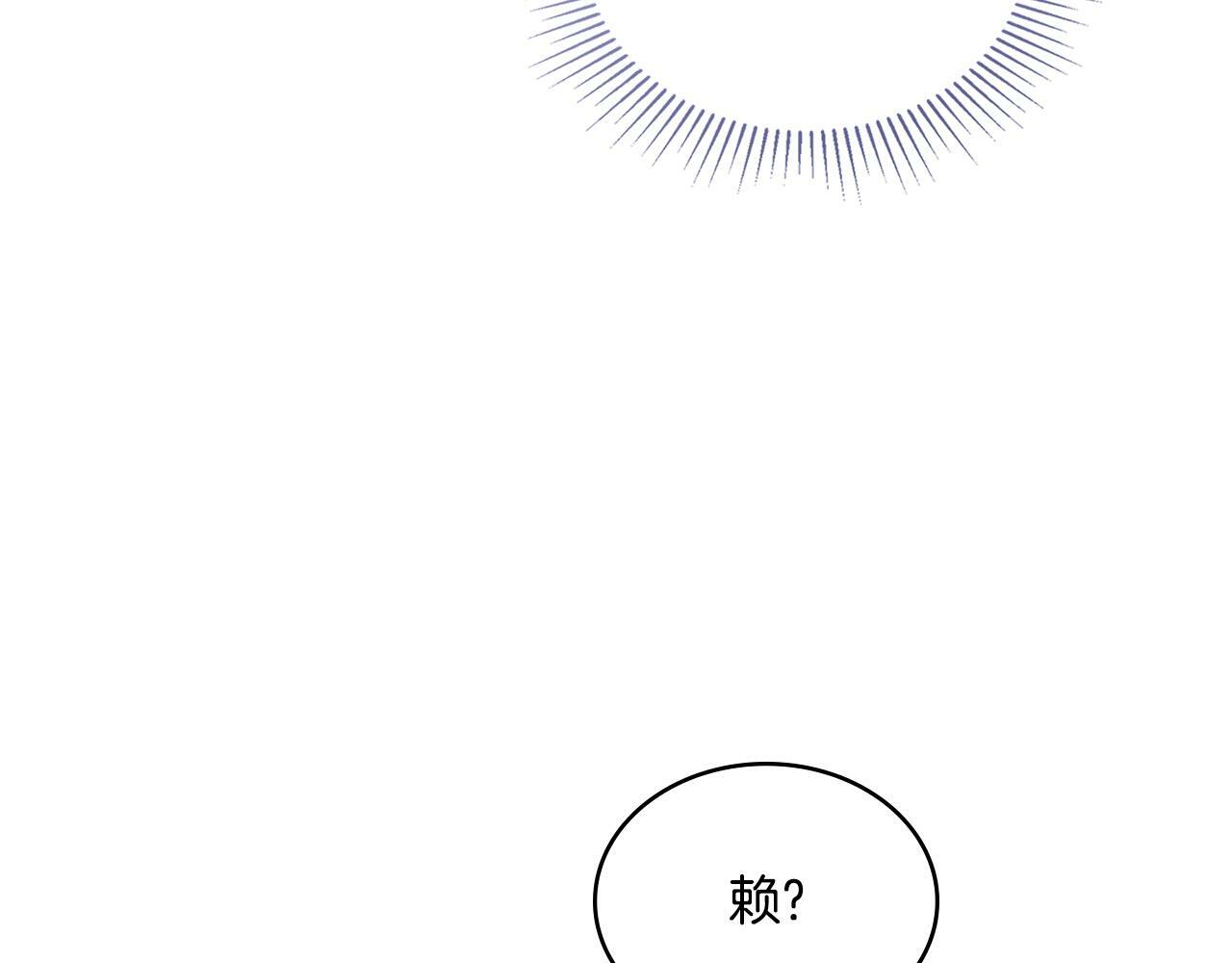 第12话 想要什么130
