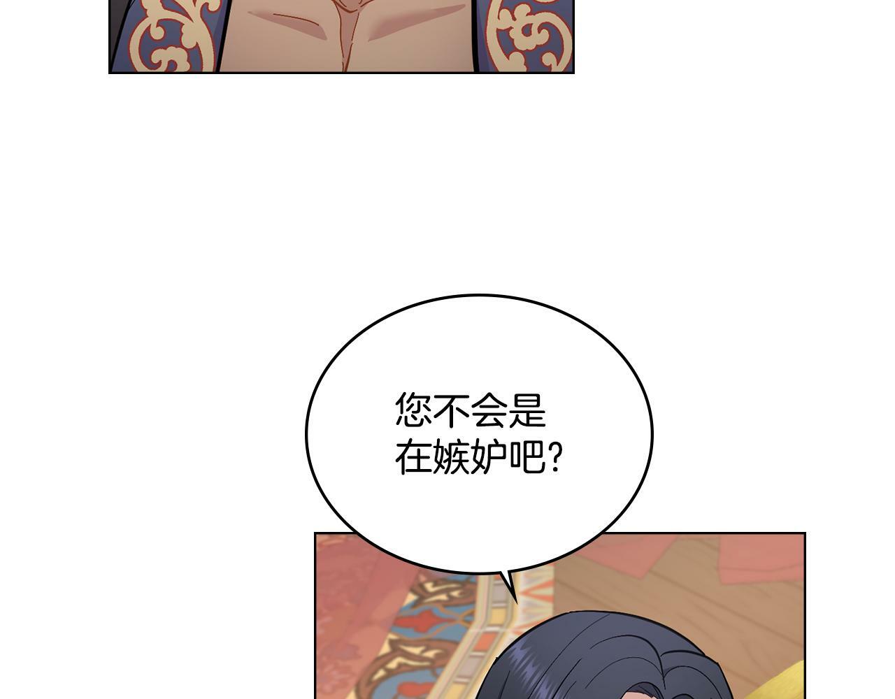 第12话 想要什么59