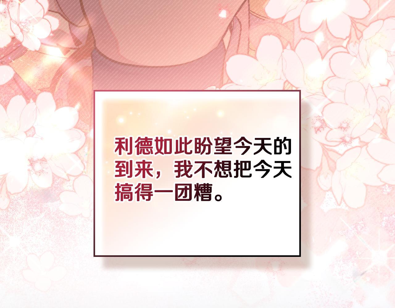 第46话 这是种毒药21