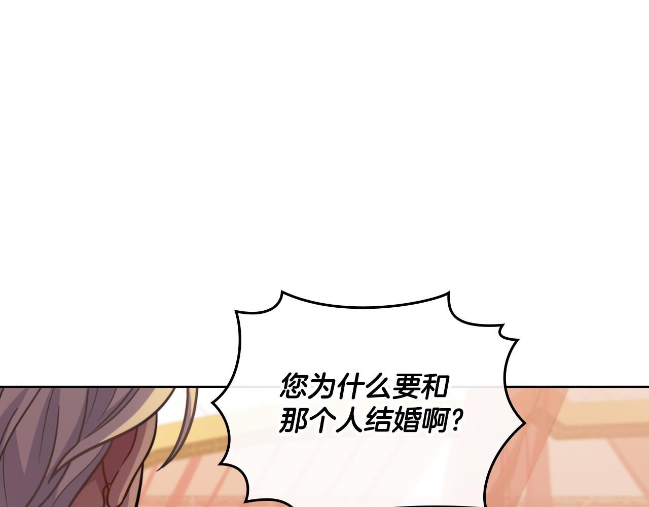 第33话 不要再受伤了0