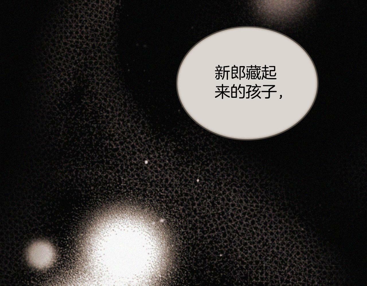 第1话 被通缉了？116