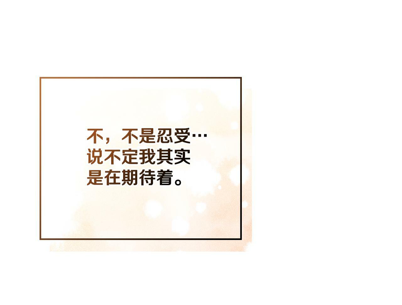 第17话 了解心意55
