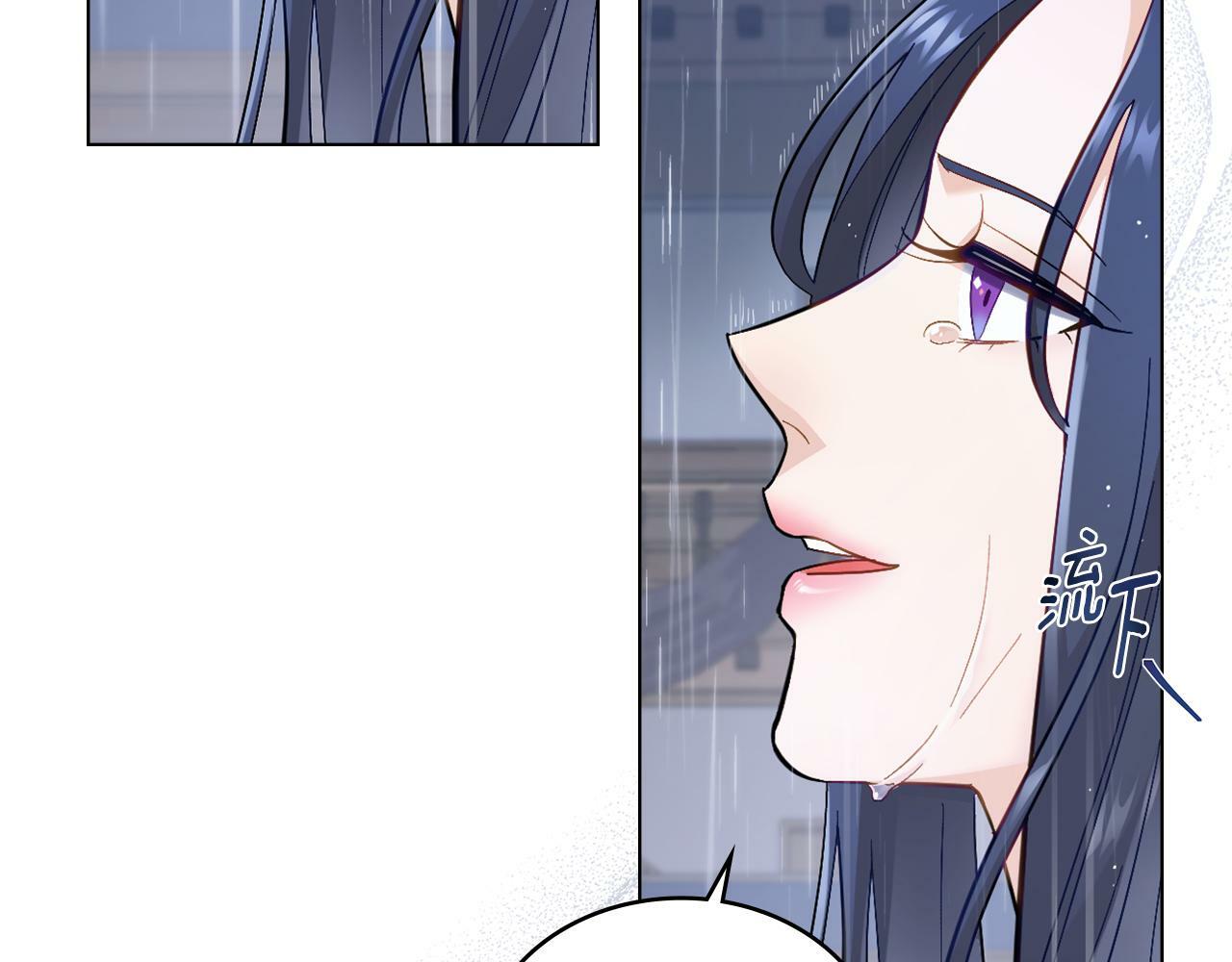 第1话 被通缉了？21