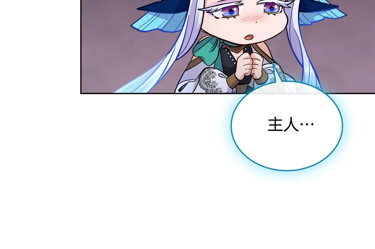 第67话 按计划进行76