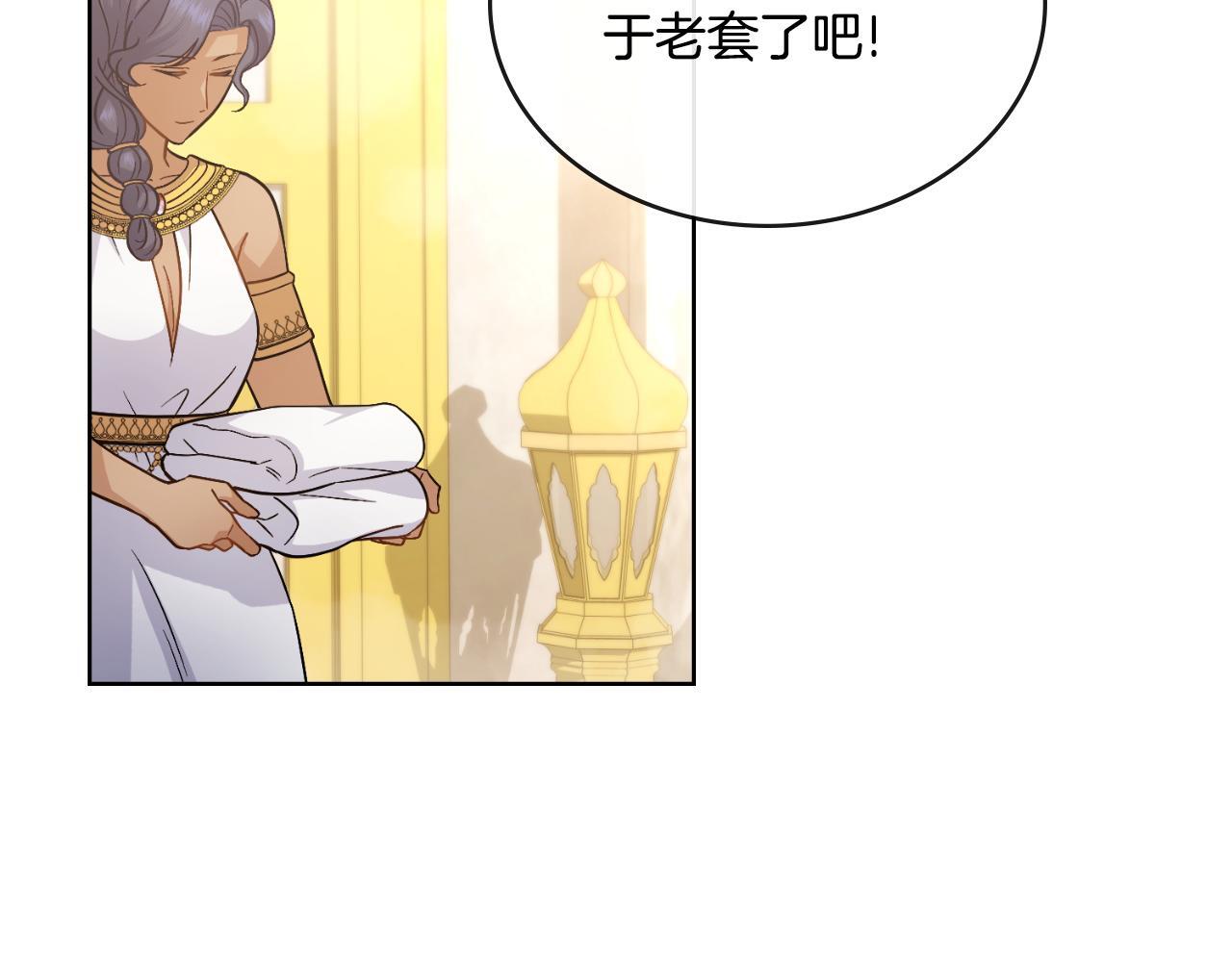 第41话 陪我久一点76