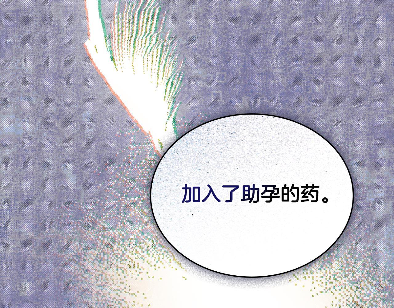 第47话 危险人物43
