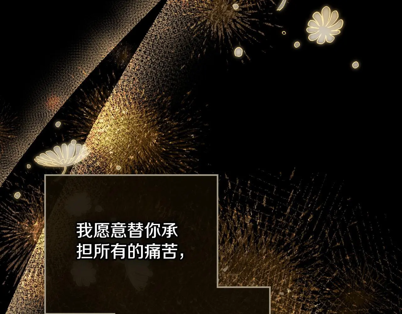 第66话 存在违反规则76