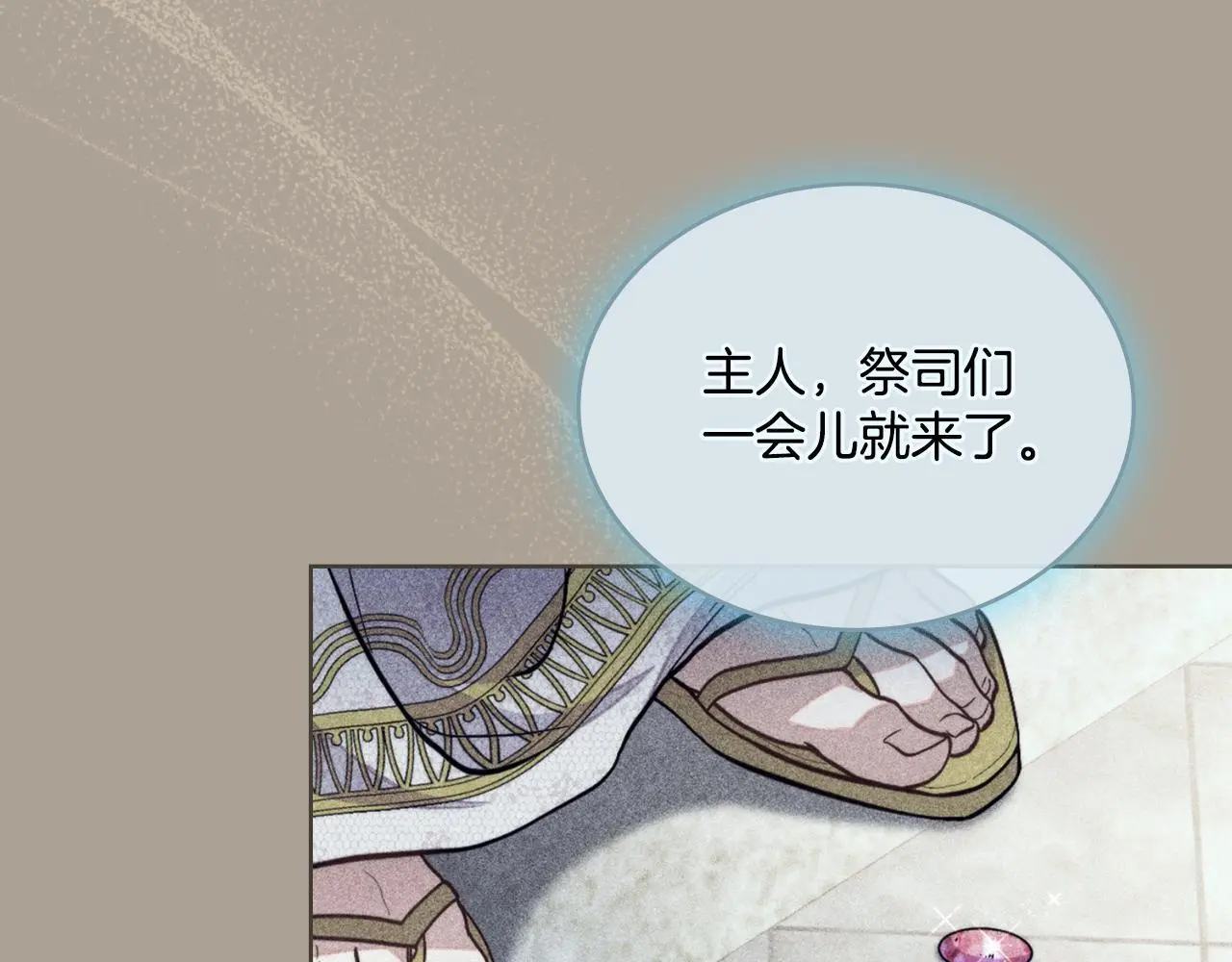 第56话 你无需知道74