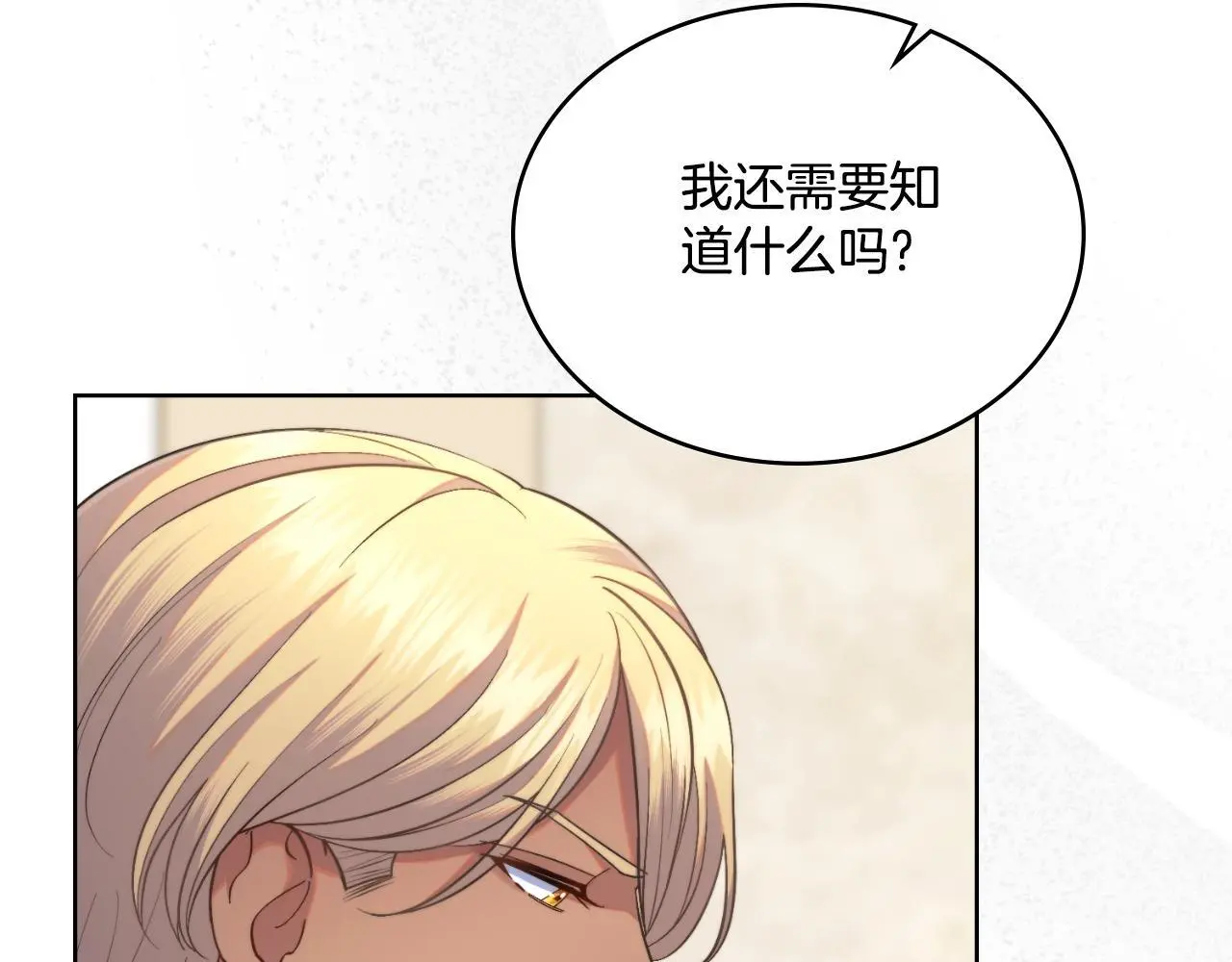 第59话 变了好多91