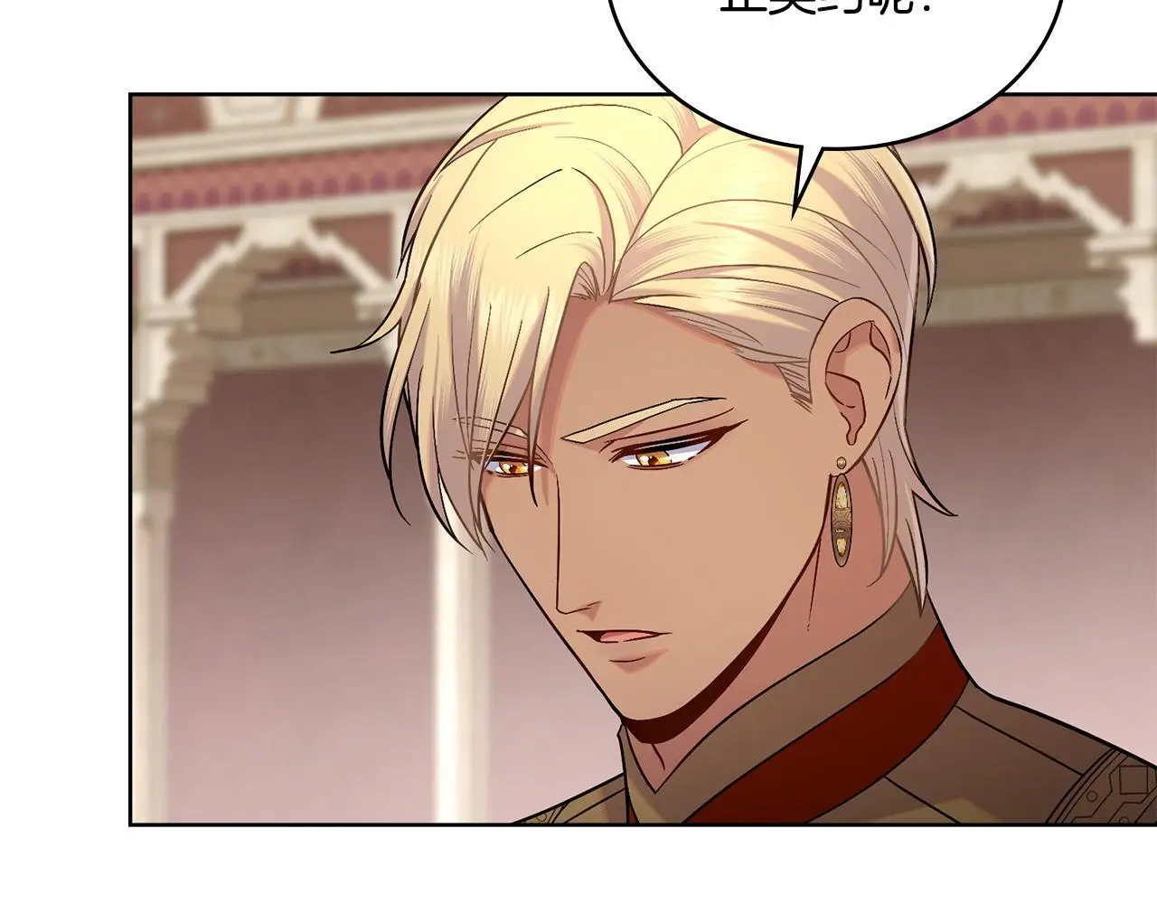 第66话 存在违反规则52