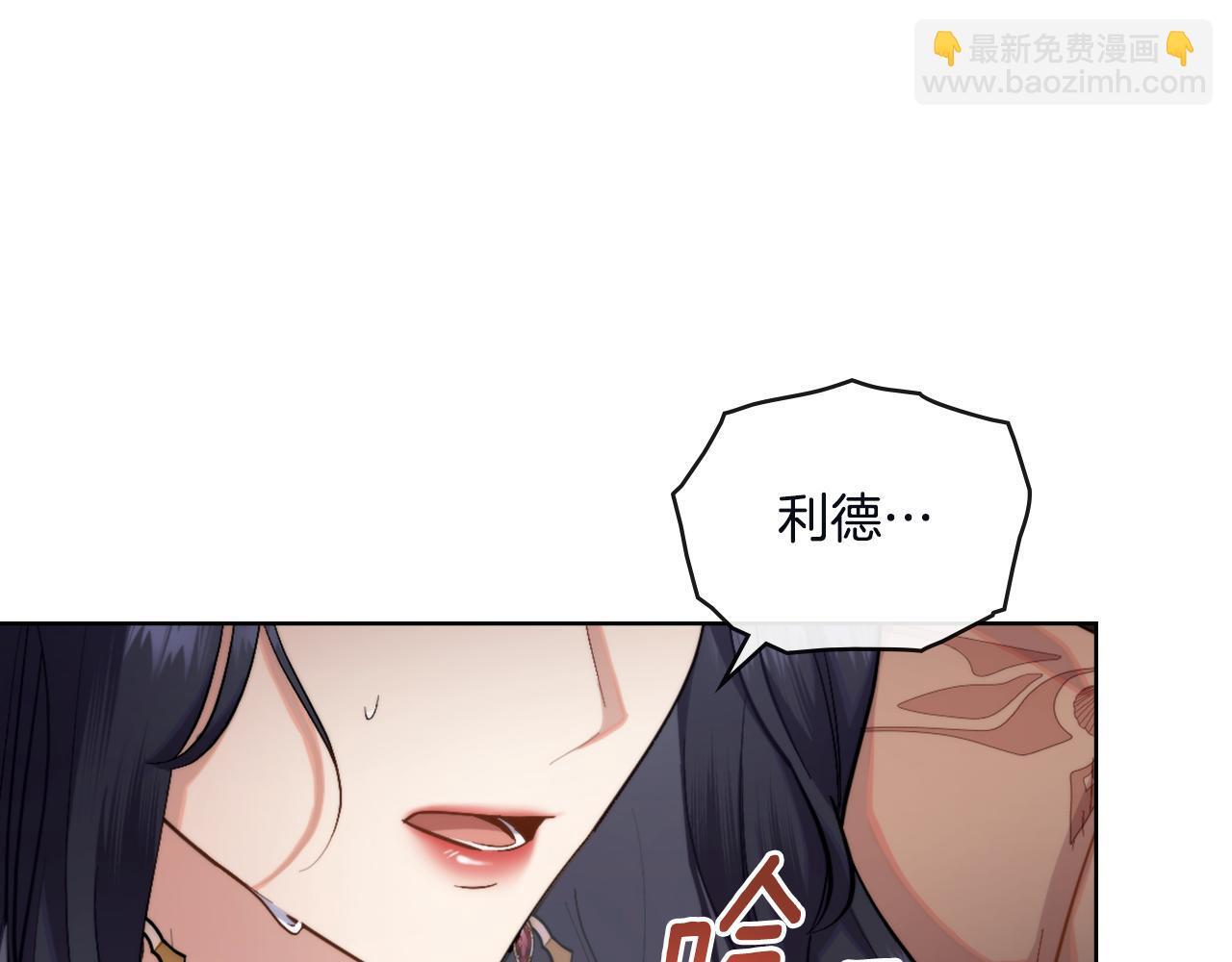 第45话 身体好奇怪118