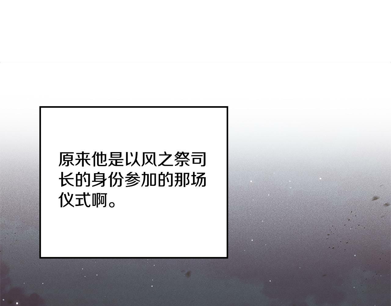 第22话 变异种65