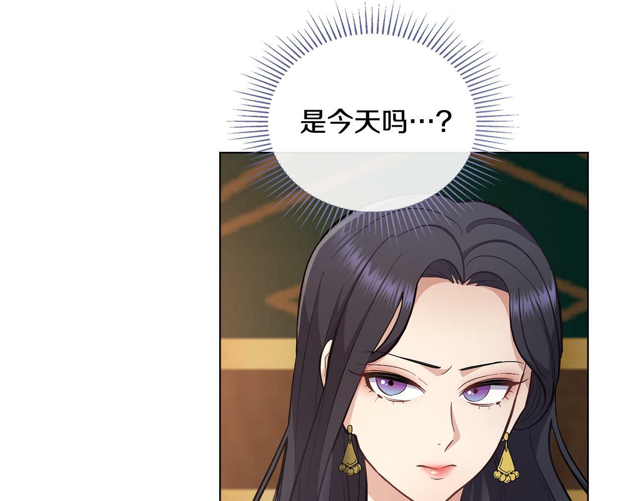 第16话 太子妃的质问124