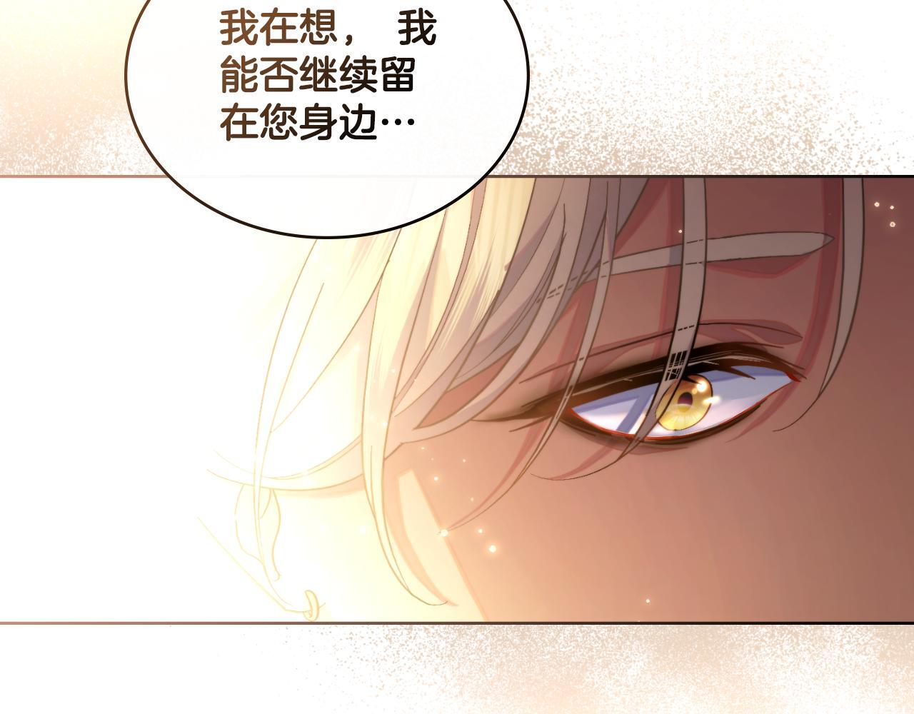 第40话 后悔也没关系102