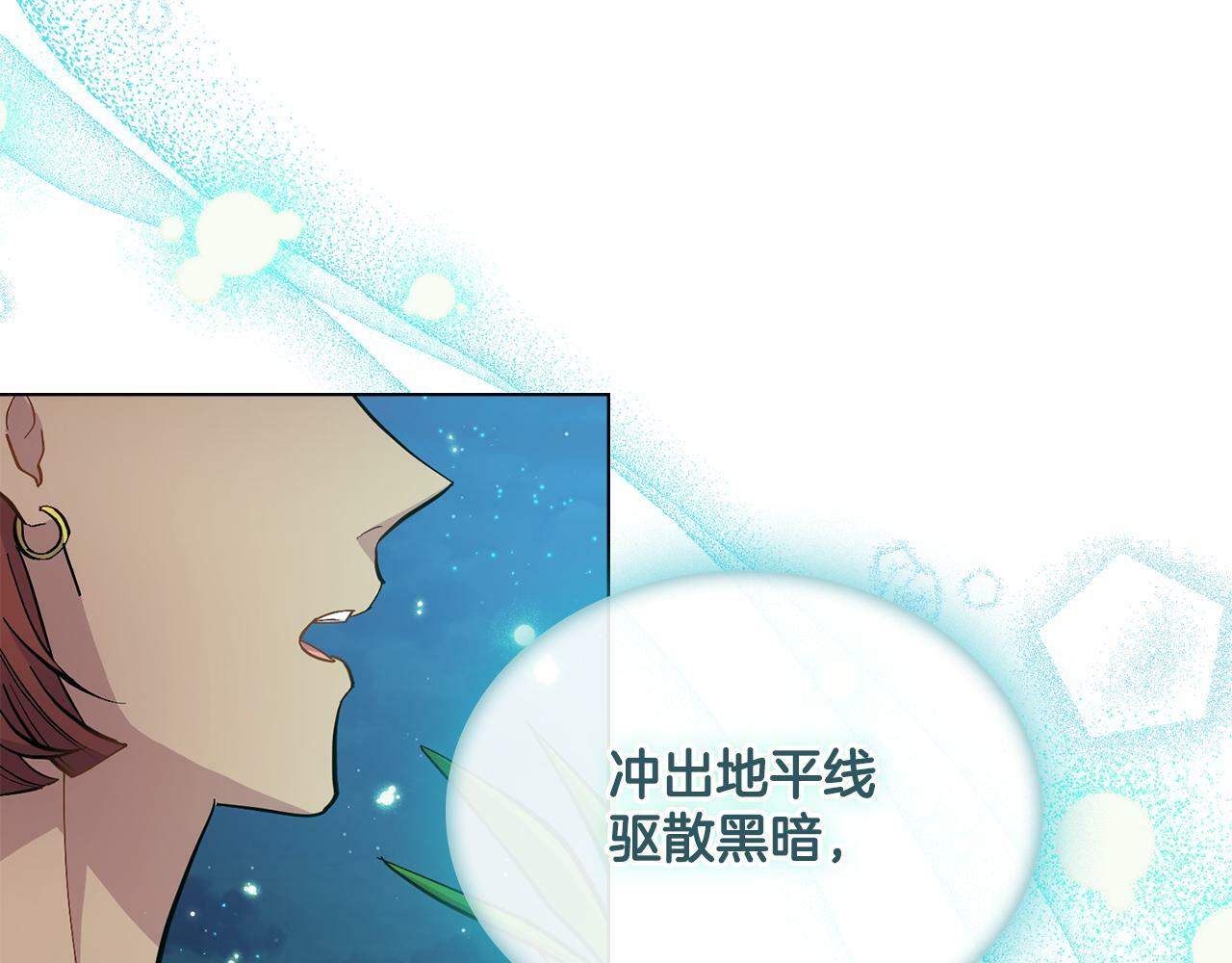 第16话 太子妃的质问11