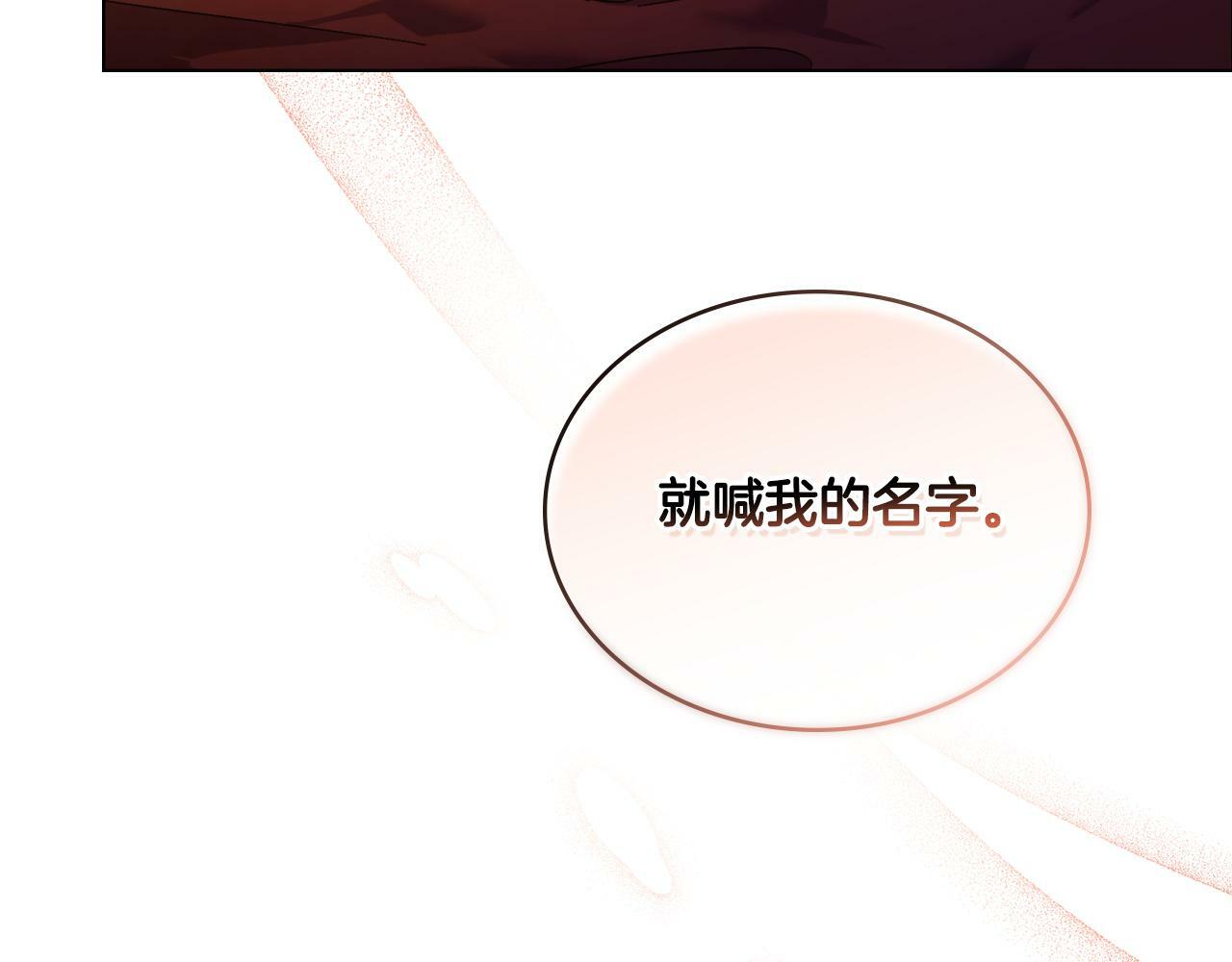 第17话 了解心意78