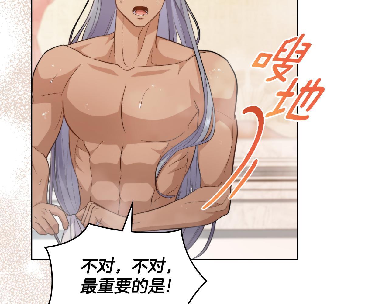 第35话 太子妃的把柄69