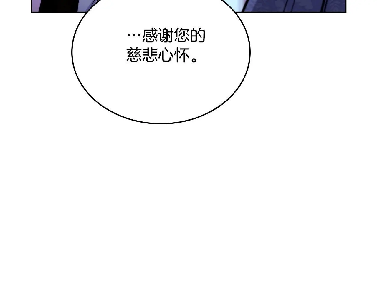 第61话 深夜谢罪127