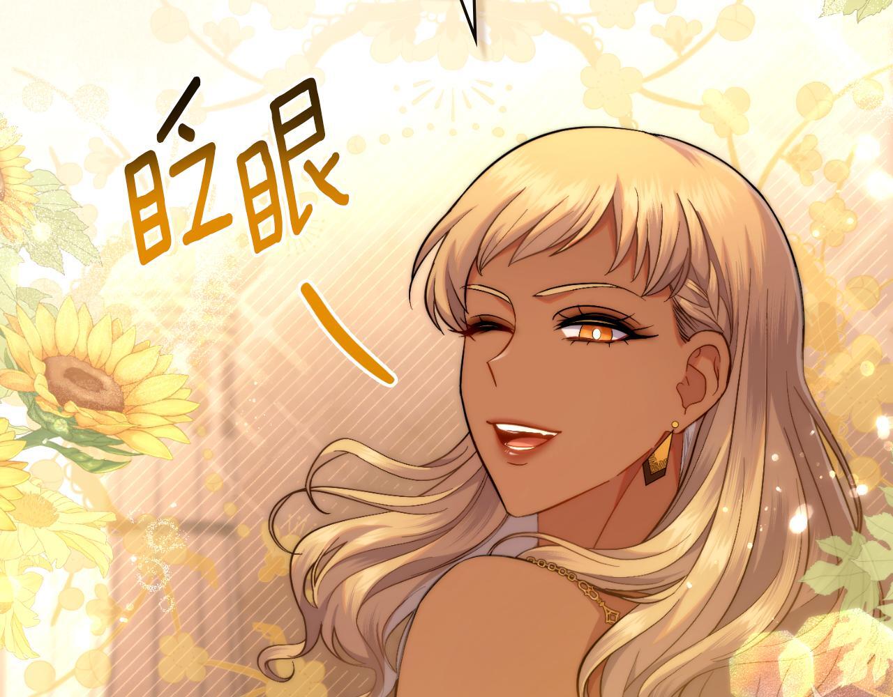 第49话 不想让他为难71