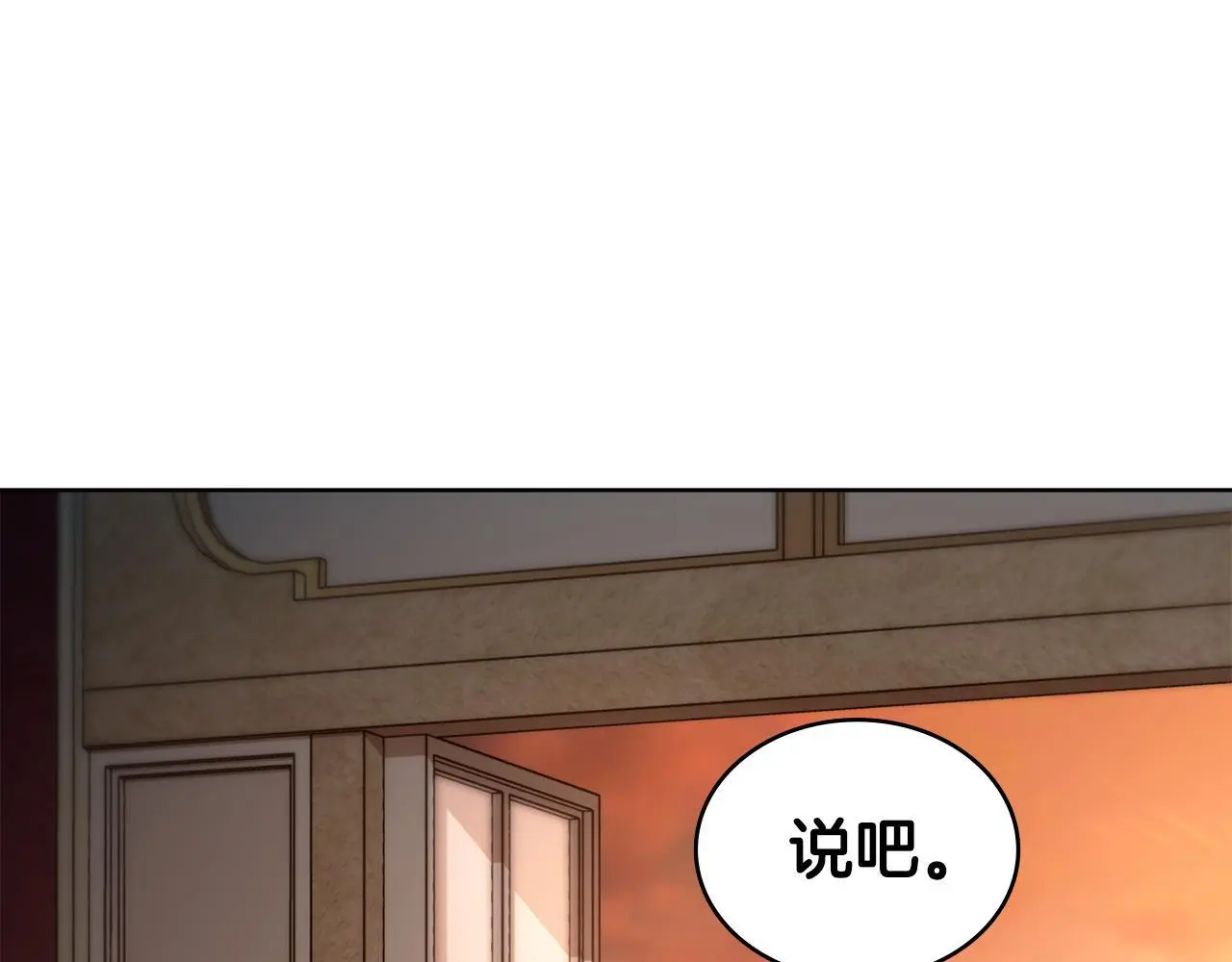 第72话 把她带过来153