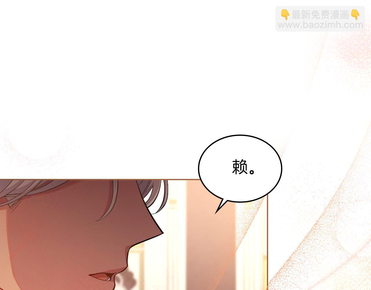 第39话 会再次见面157