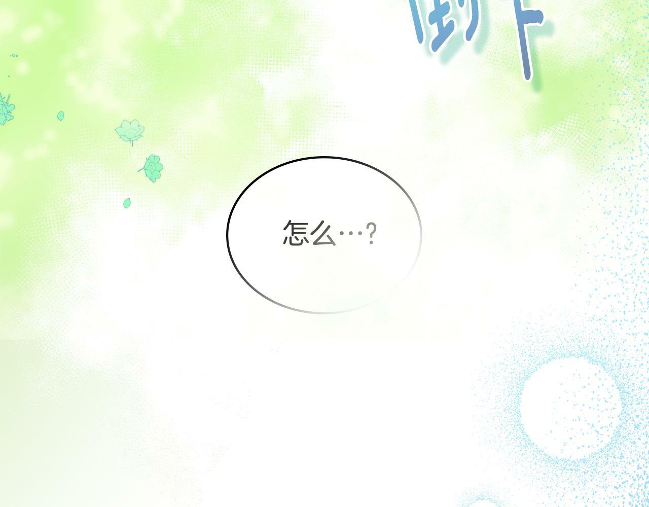 第16话 太子妃的质问35