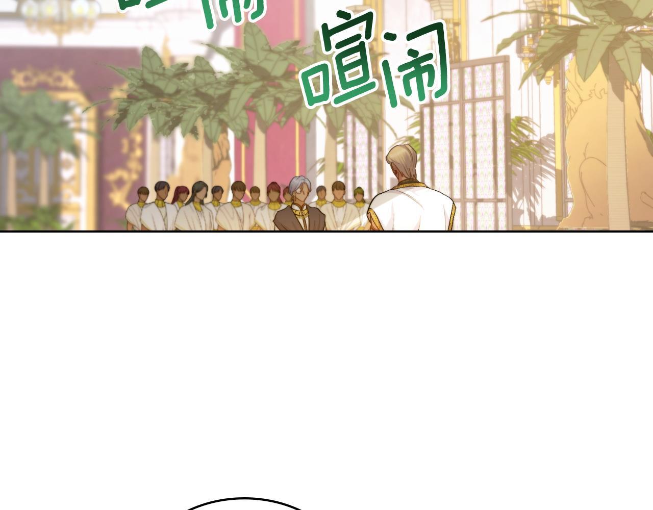 第43话 婚礼开始133