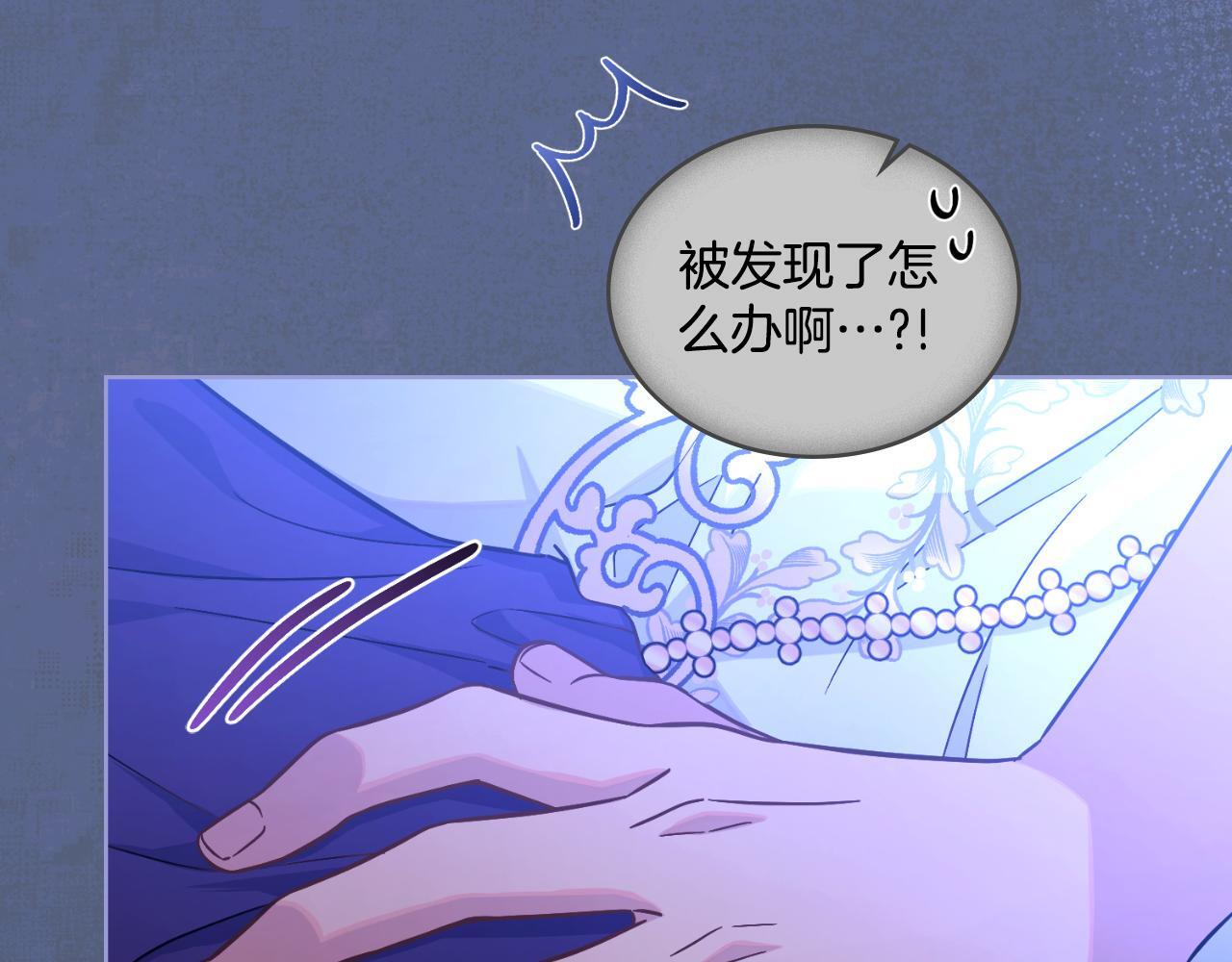 第41话 陪我久一点86