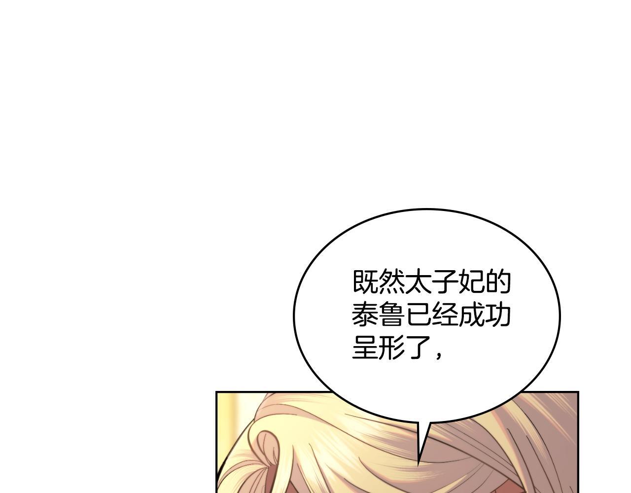 第51话 有所隐瞒69