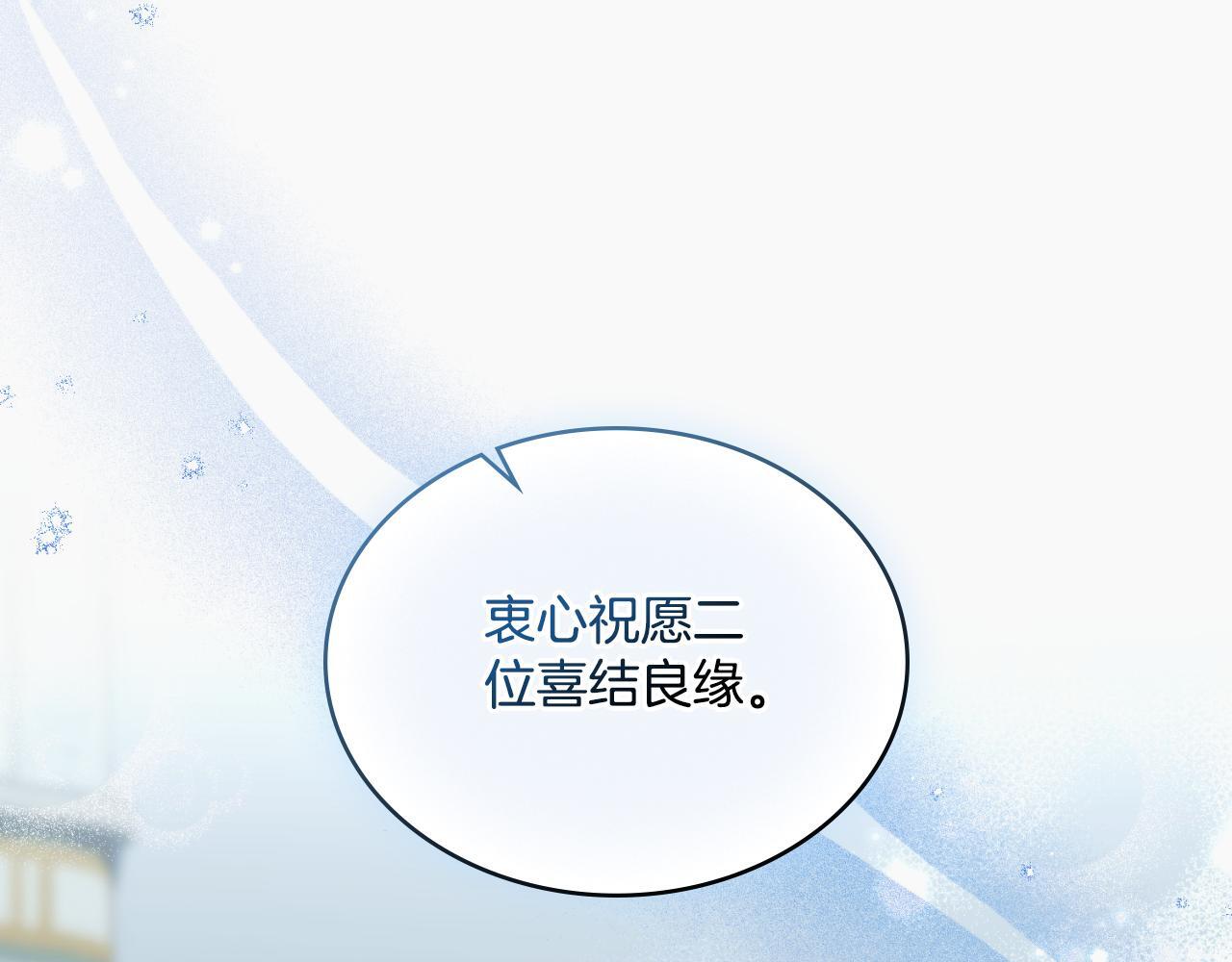 第45话 身体好奇怪25
