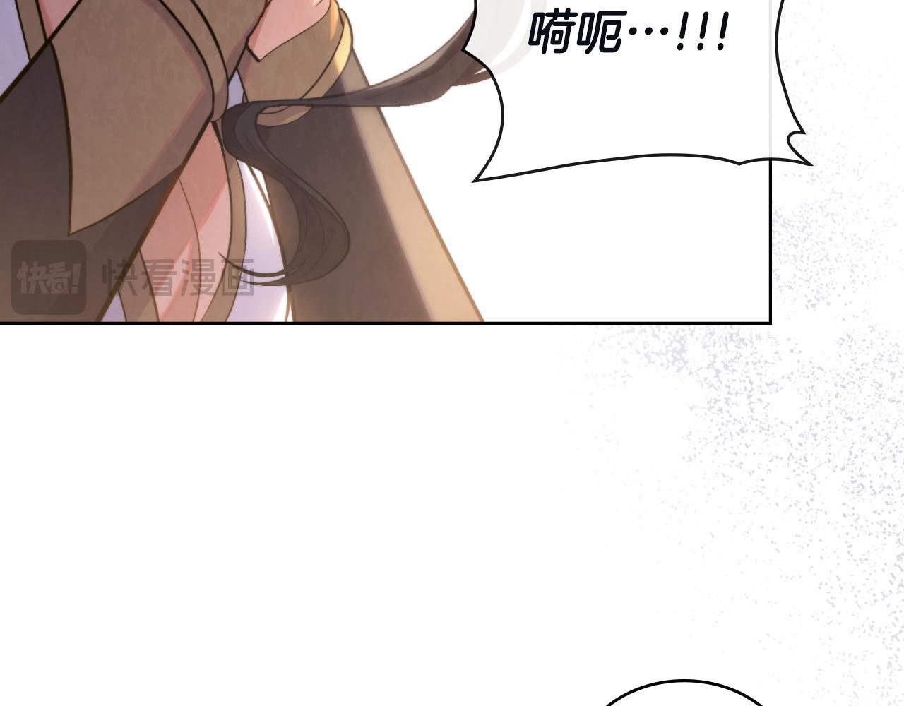 第45话 身体好奇怪130