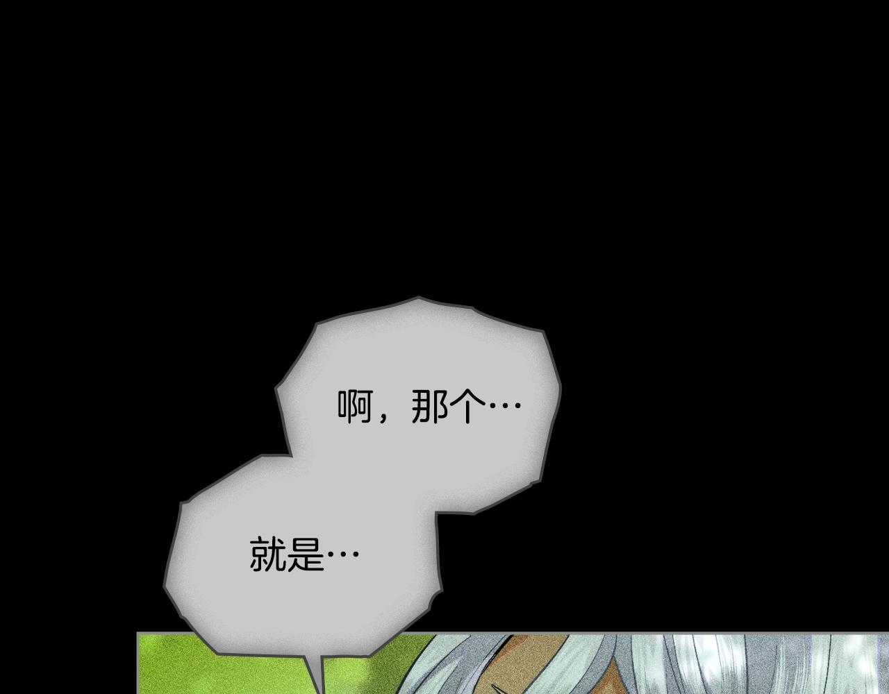 第48话 都是为了你78