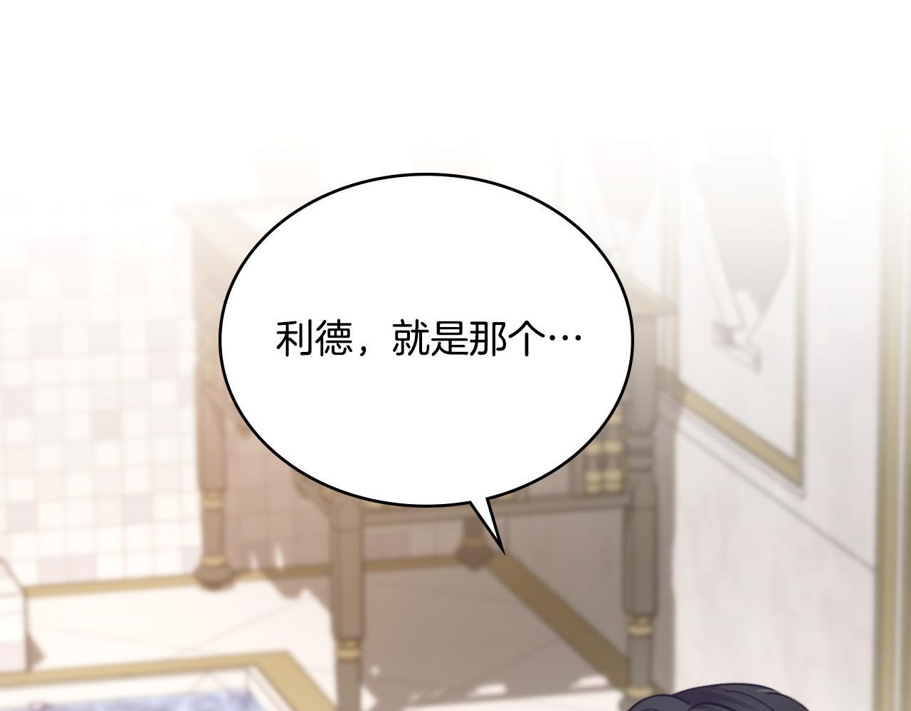 第39话 会再次见面132