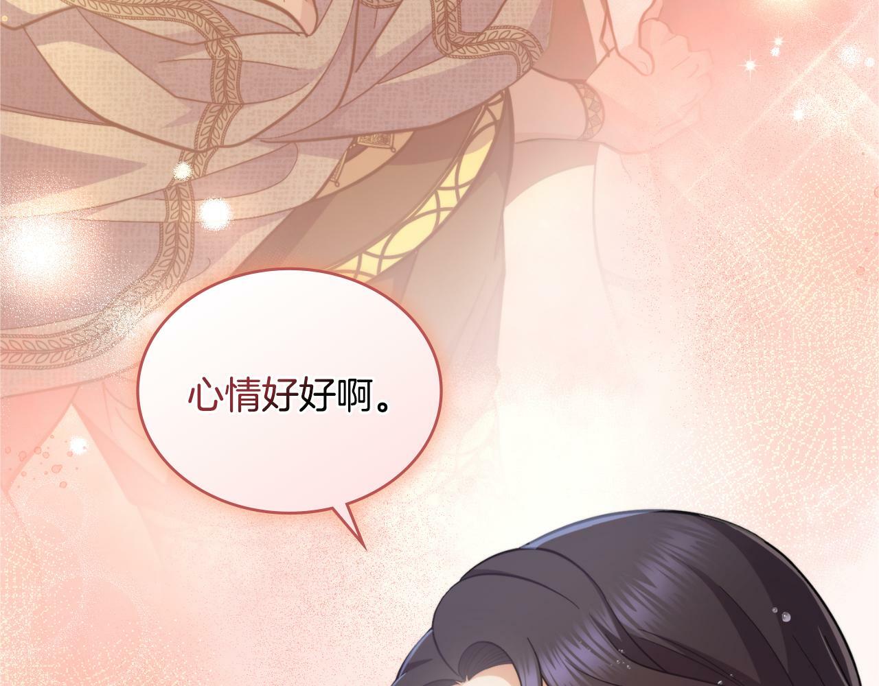 第29话 不要逃跑9