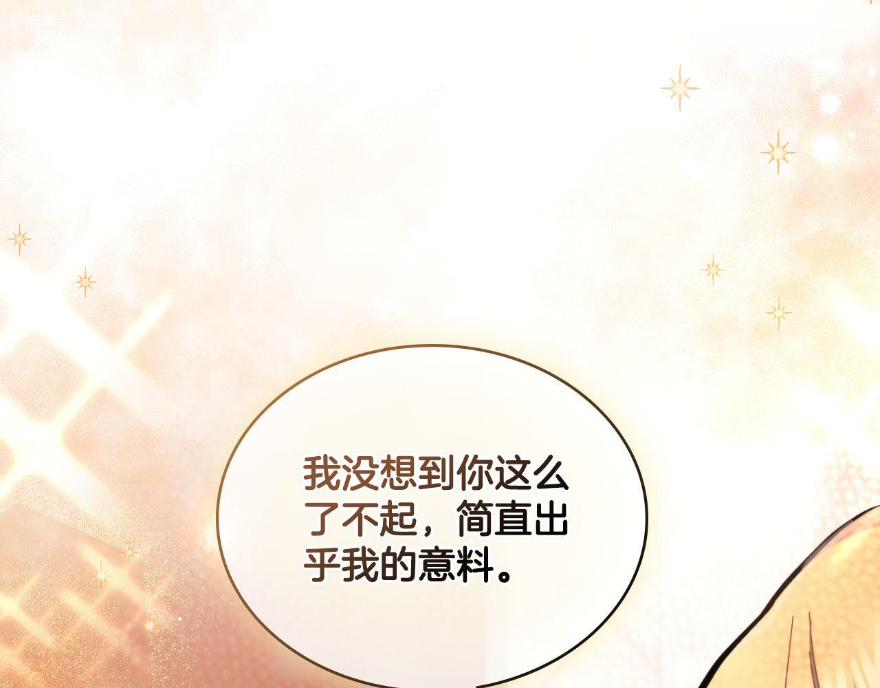 第27话 所谓的感情194