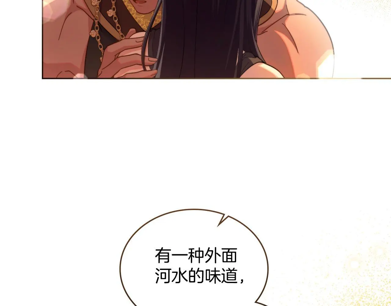第56话 你无需知道155