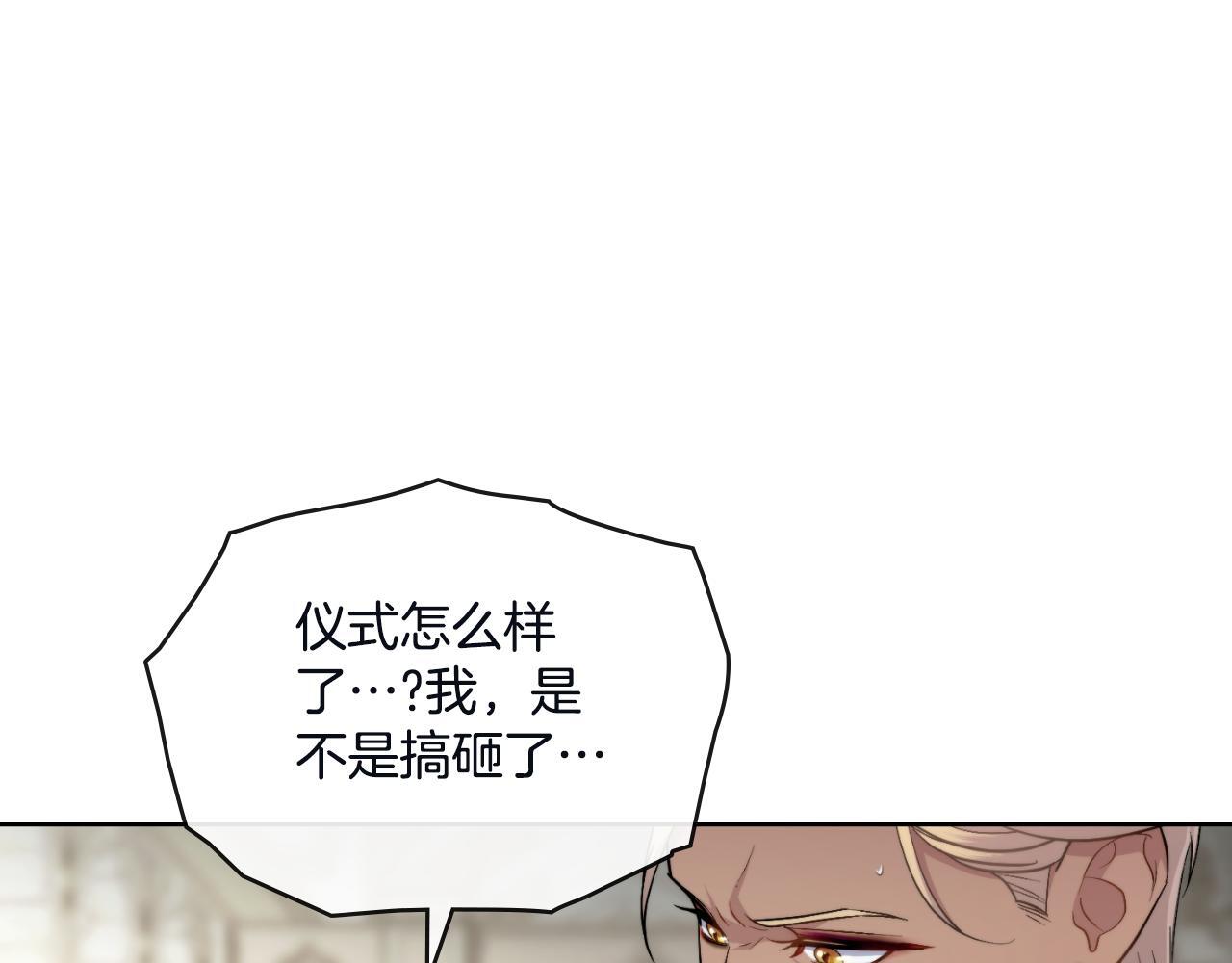 第45话 身体好奇怪122