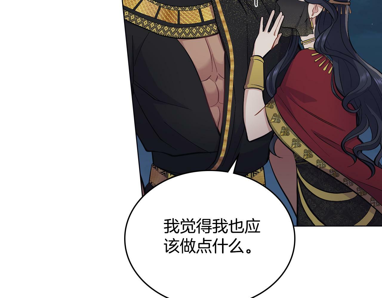 第15话 奇妙的一天47