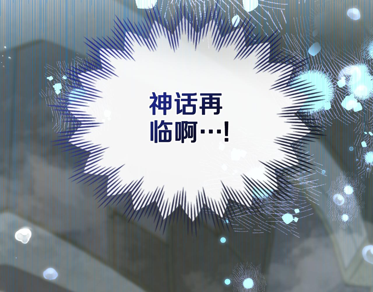 第43话 婚礼开始127