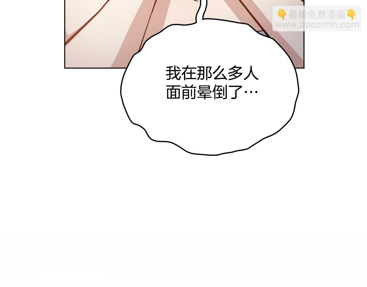 第17话 了解心意91