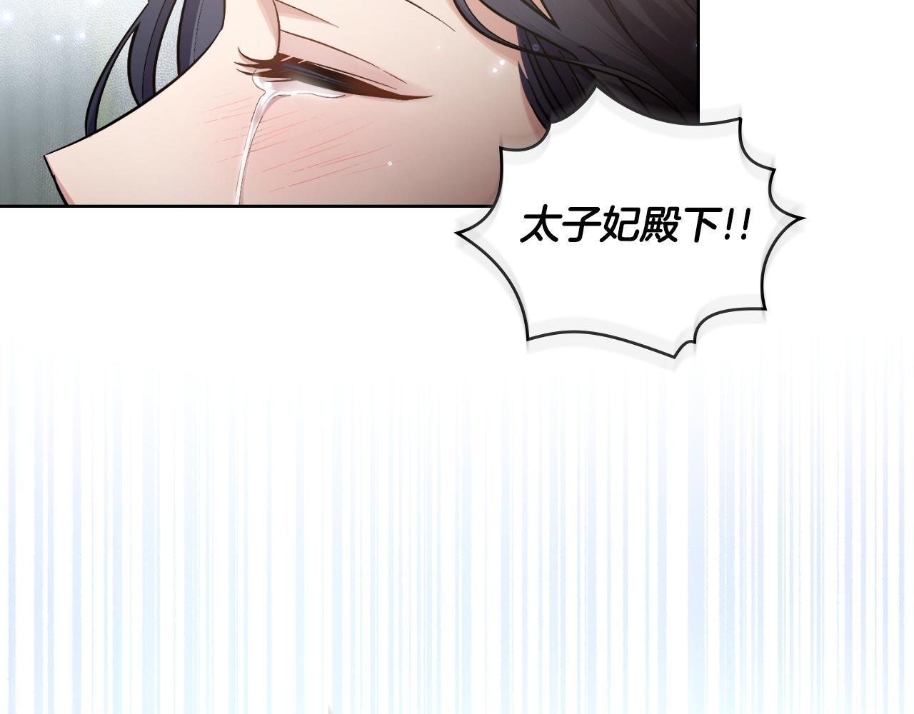 第38话 是幻想还是梦158