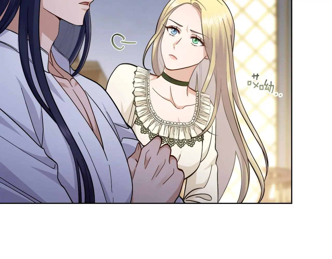 第66话 存在违反规则26