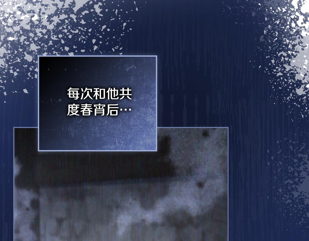 第34话 守口如瓶5