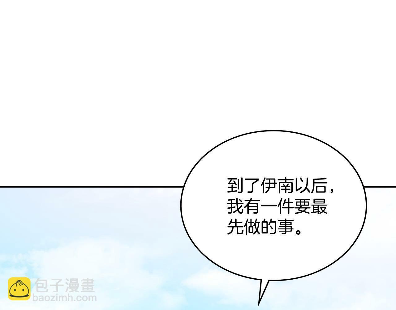 第31话 失忆95
