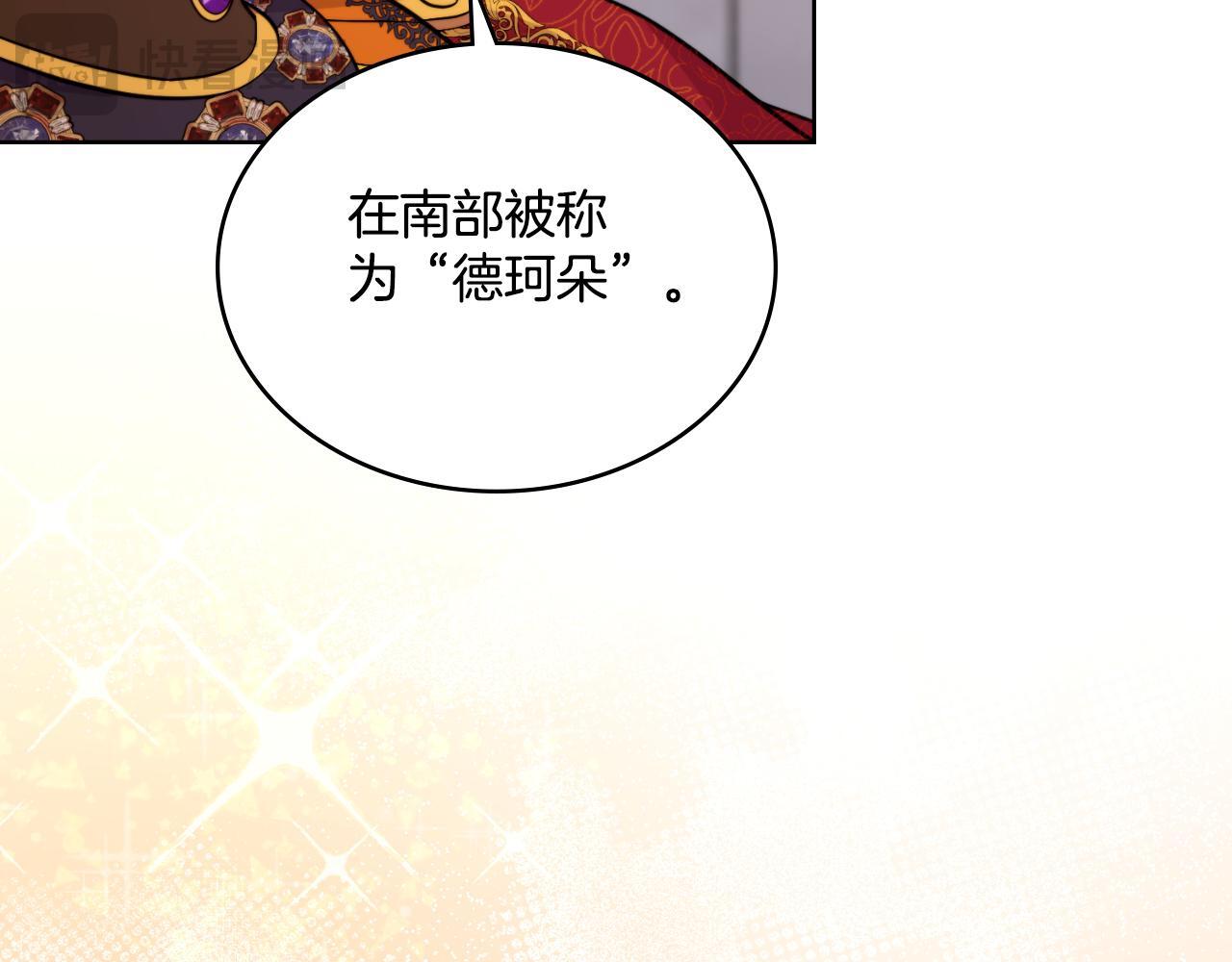 第37话 所谓海洋女神109