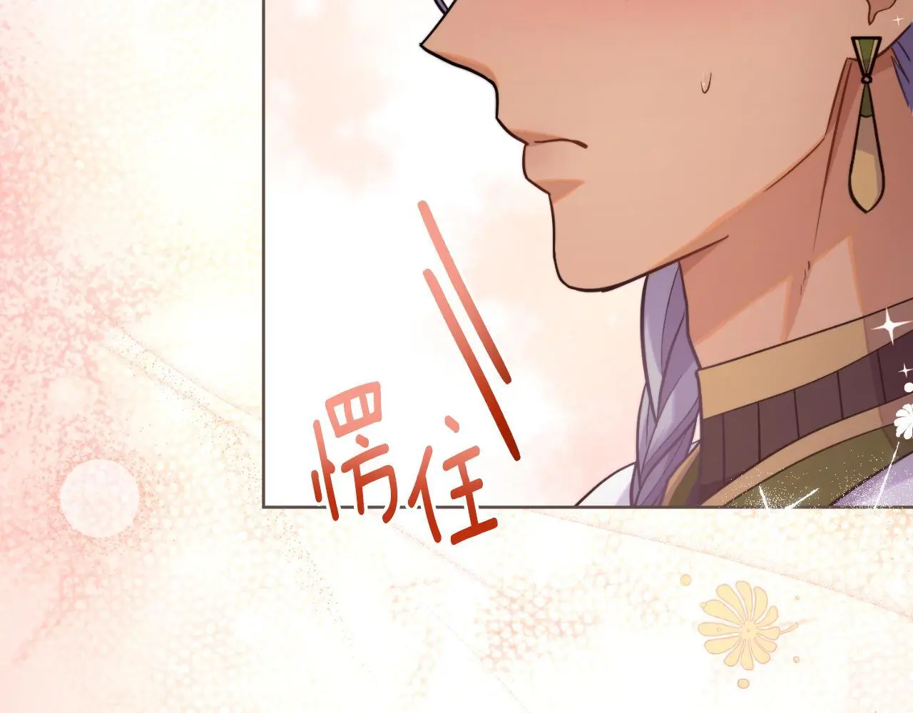 第68话 风雨欲来126