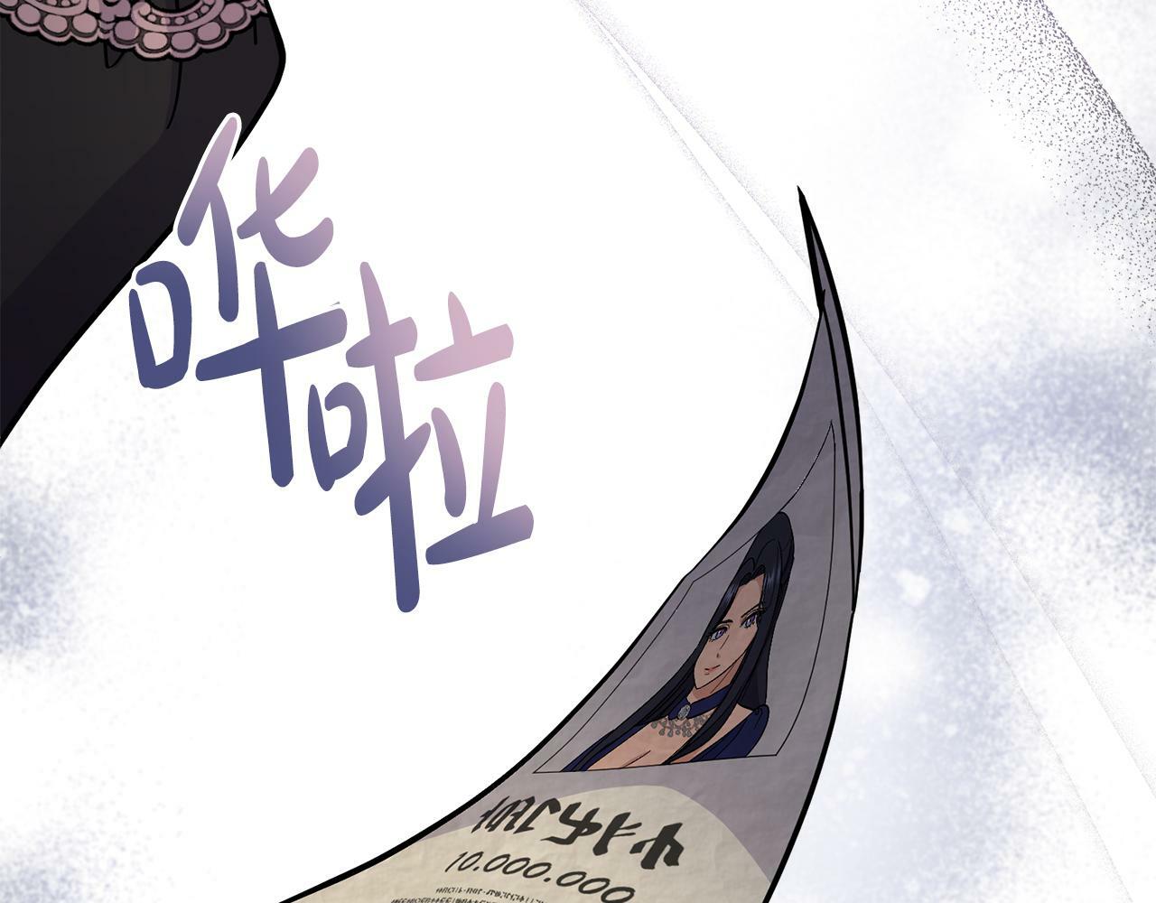 第17话 了解心意161