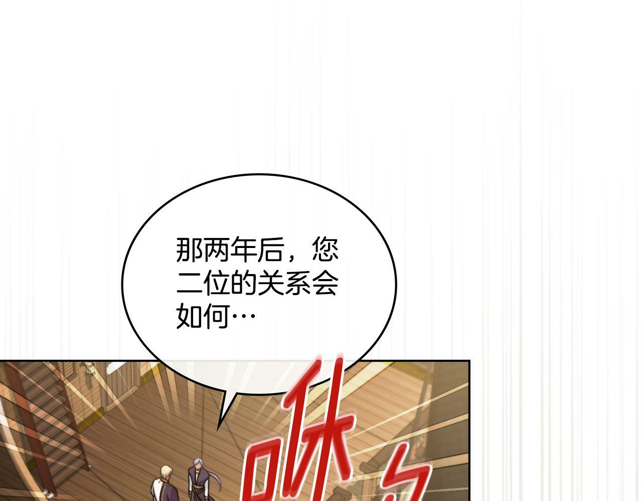 第31话 失忆151