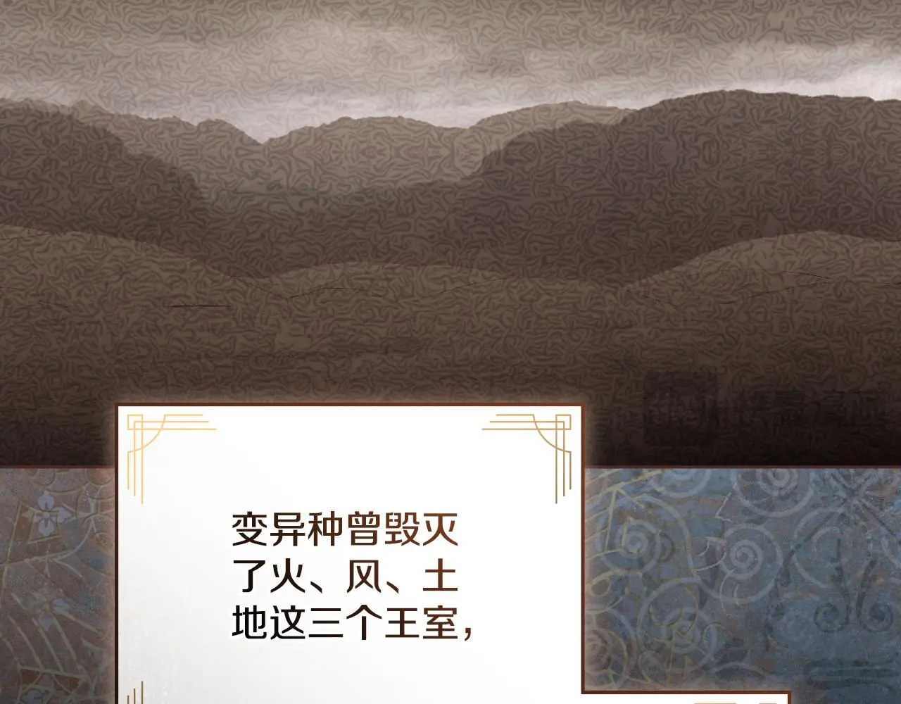 第64话 禁止外出56